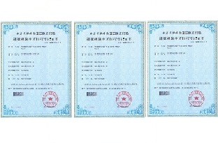 绅威游艇通过三项软件著作权登记