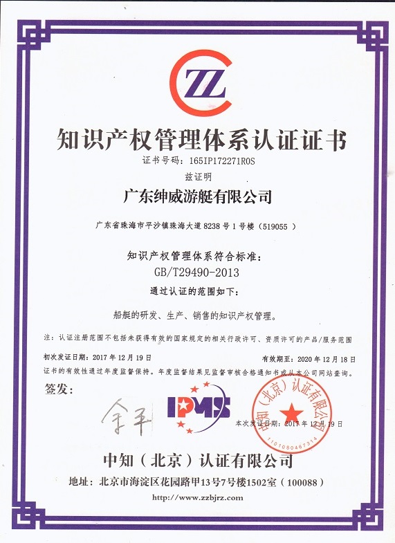 证书_网页.jpg