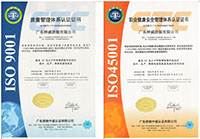喜讯：热烈祝贺我司顺利通过ISO9001和ISO14001管理体系认证！